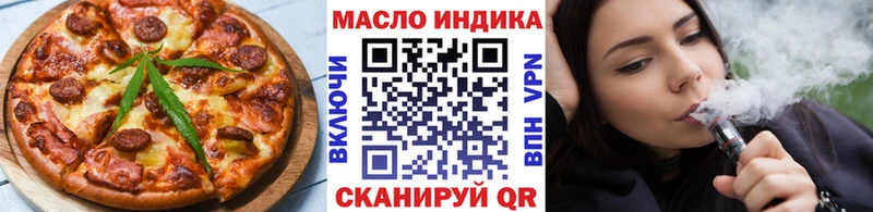 Купить где  Киреевск  Canna-Cookies конопля 