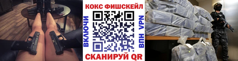 Купить закладки  Киреевск  Кокаин 98% 