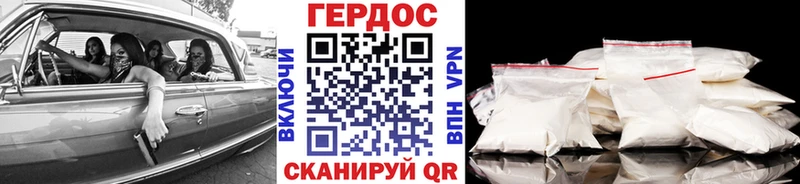 ГЕРОИН Heroin  Купить где  Киреевск 
