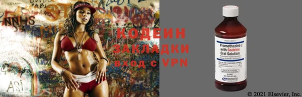 спиды Заволжье