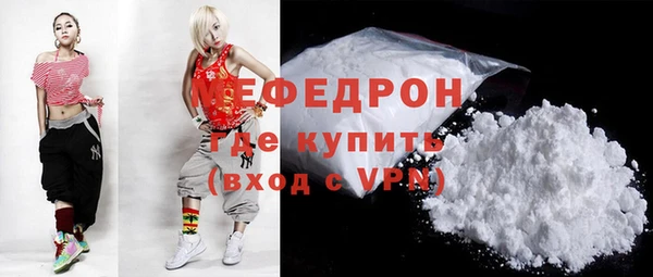 кокаин перу Заводоуковск