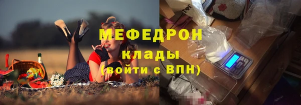 кокаин перу Заводоуковск