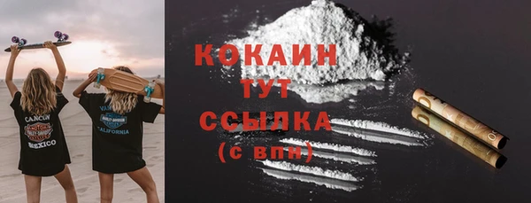 спиды Заволжье