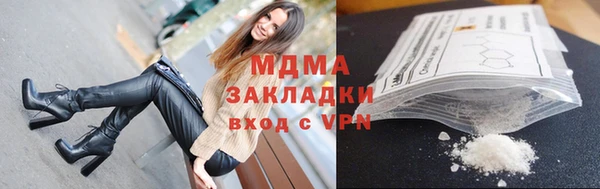 кокаин перу Заводоуковск