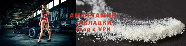 спиды Заволжье
