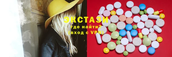спиды Заволжье