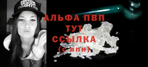 прущая мука Заволжск