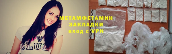 прущая мука Заволжск