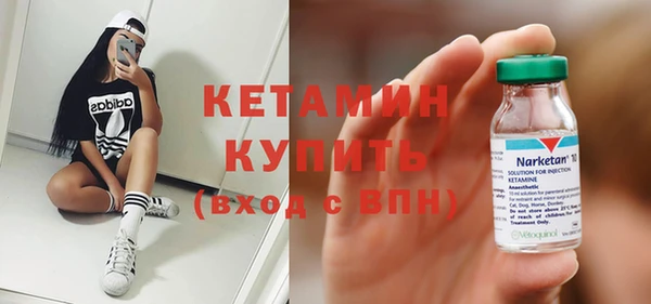 прущая мука Заволжск