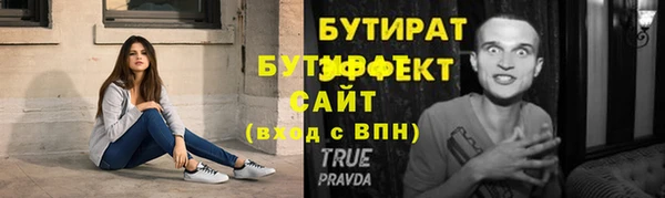 спиды Заволжье