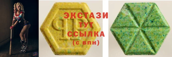 спиды Заволжье