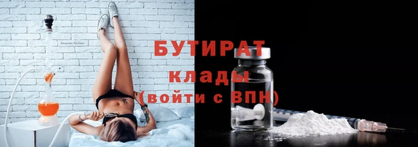 прущая мука Заволжск