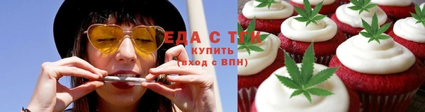 кокаин перу Заводоуковск