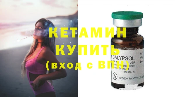 прущая мука Заволжск