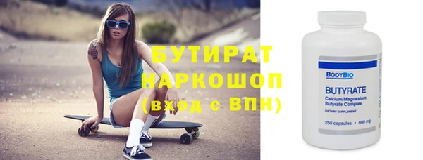 прущая мука Заволжск