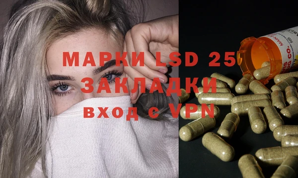 прущая мука Заволжск