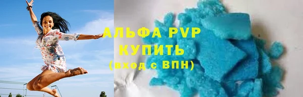 прущая мука Заволжск