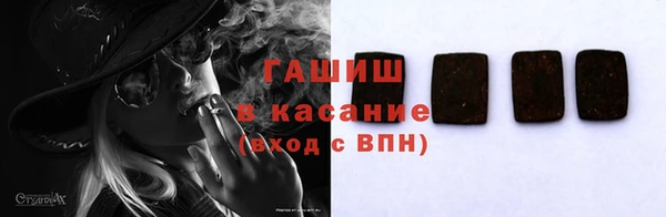 прущая мука Заволжск