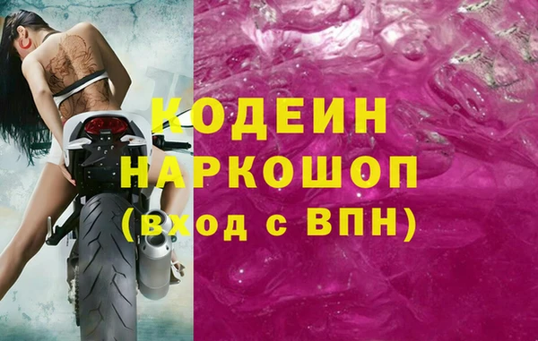 прущая мука Заволжск