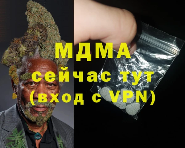 прущая мука Заволжск