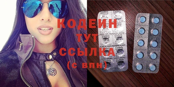 прущая мука Заволжск