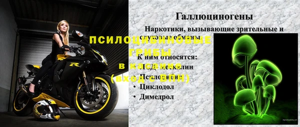 прущая мука Заволжск