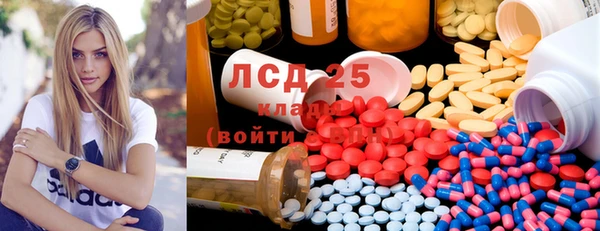 прущая мука Заволжск