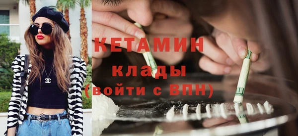 прущая мука Заволжск