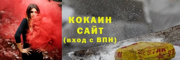 спиды Заволжье