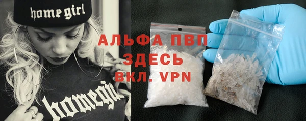 прущая мука Заволжск