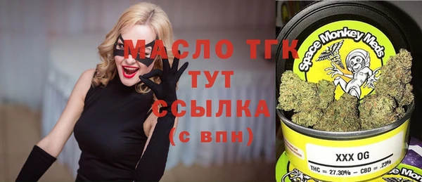 спиды Заволжье