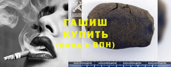 кокаин перу Заводоуковск