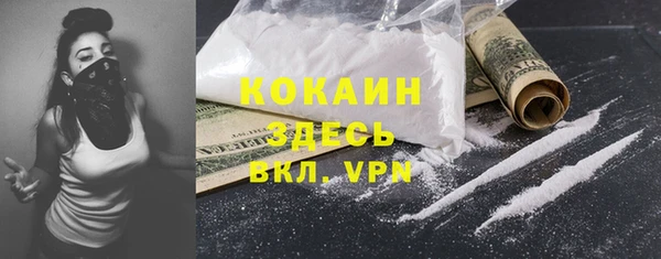 кокаин перу Заводоуковск