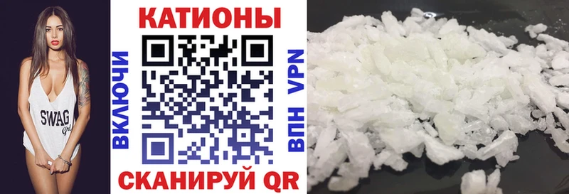 Купить где  Киреевск  МЯУ-МЯУ кристаллы 