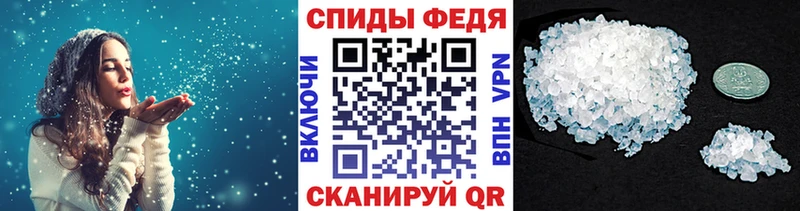 Купить  Киреевск  МЕТАМФЕТАМИН витя 