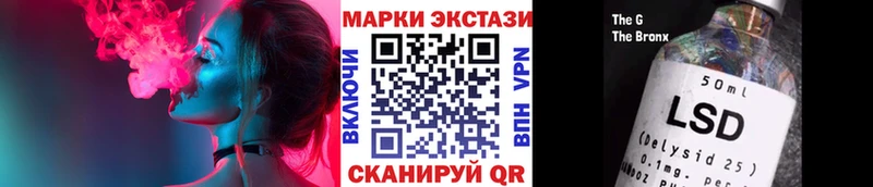 Купить где  Киреевск  Марки NBOMe 1,8мг 