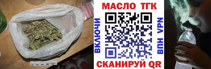 ТГК вейп  Купить  Киреевск 